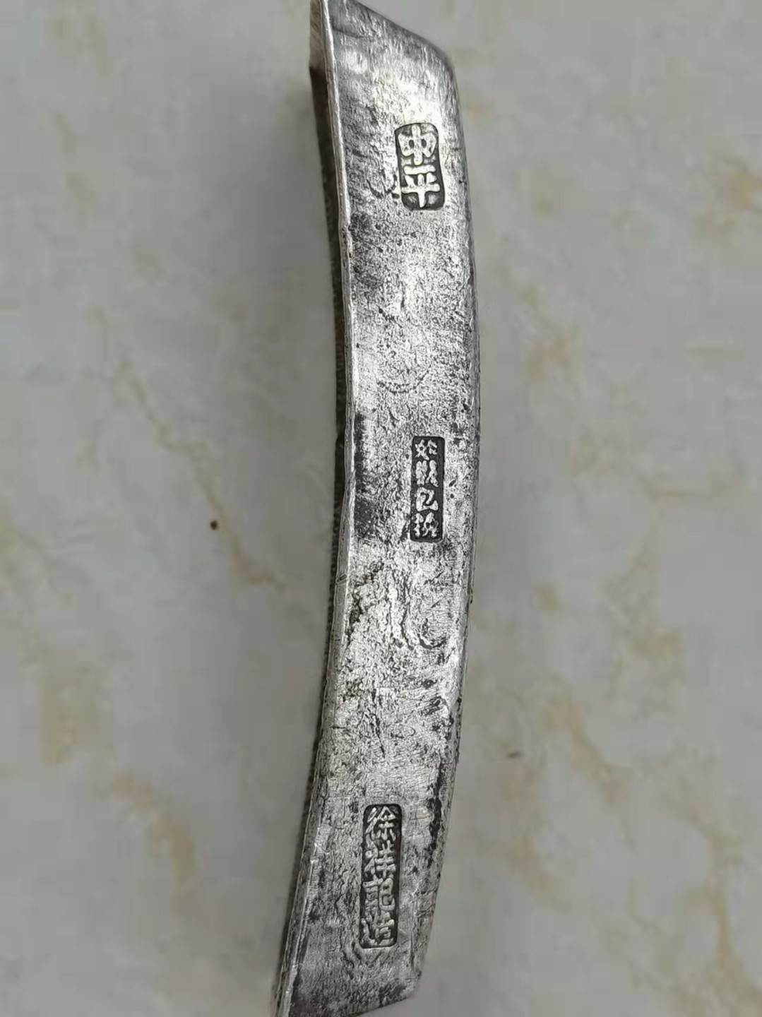 N&C第十九期：老银锭专场 安南银条 371.9g