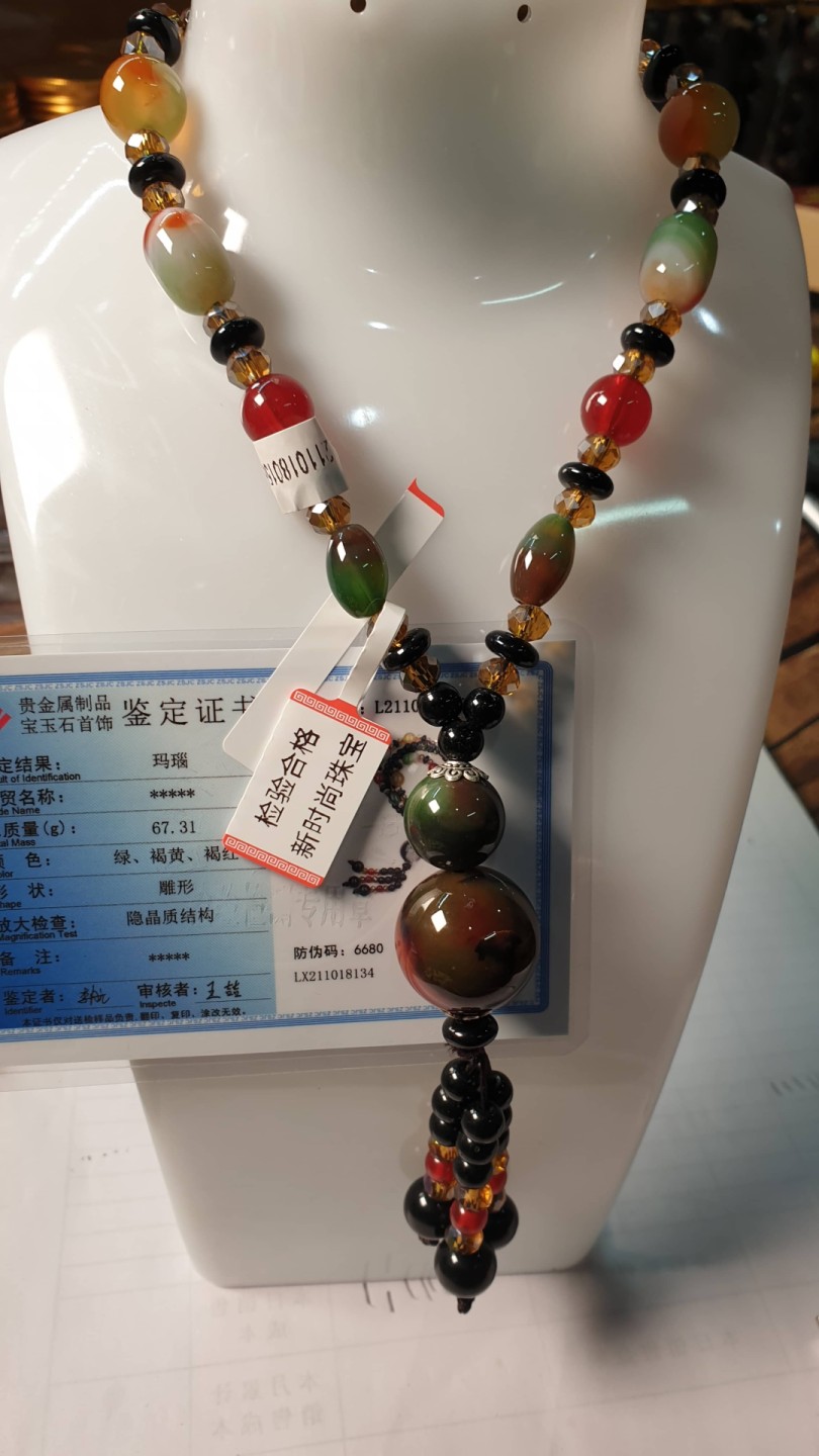 梦幻玛瑙毛衣链