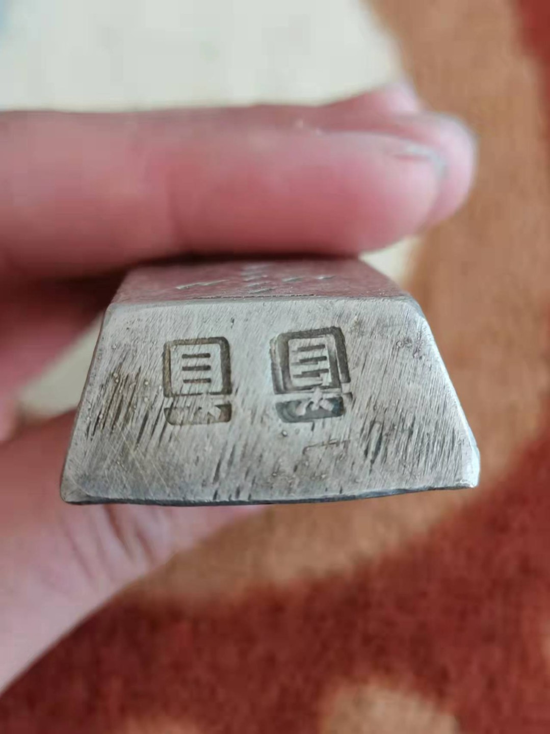 N&C第十九期：老银锭专场 安南银条 378.1g