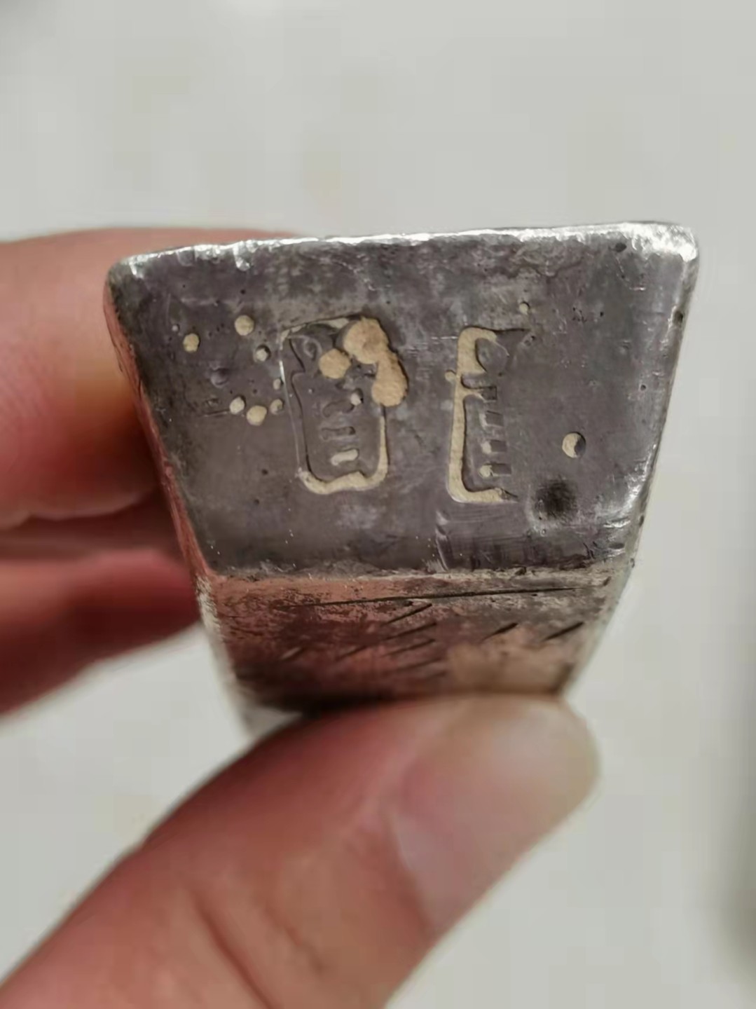 N&C第十九期：老银锭专场 安南银条 371.9g