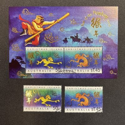 【外国邮票】圣诞岛 2004 猴年 套票和全张 盖销