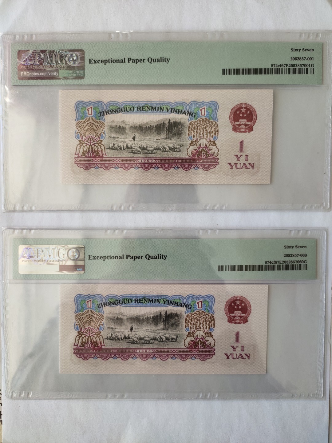 【华誉王者】1965期拍卖 拖拉机幸运树两张 PMG67E 94-610536 01/62