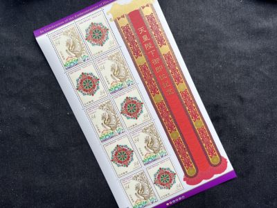 【现货】【日本】2019日本天皇即位邮票 整版 - 【现货】【日本】2019日本天皇即位邮票 整版