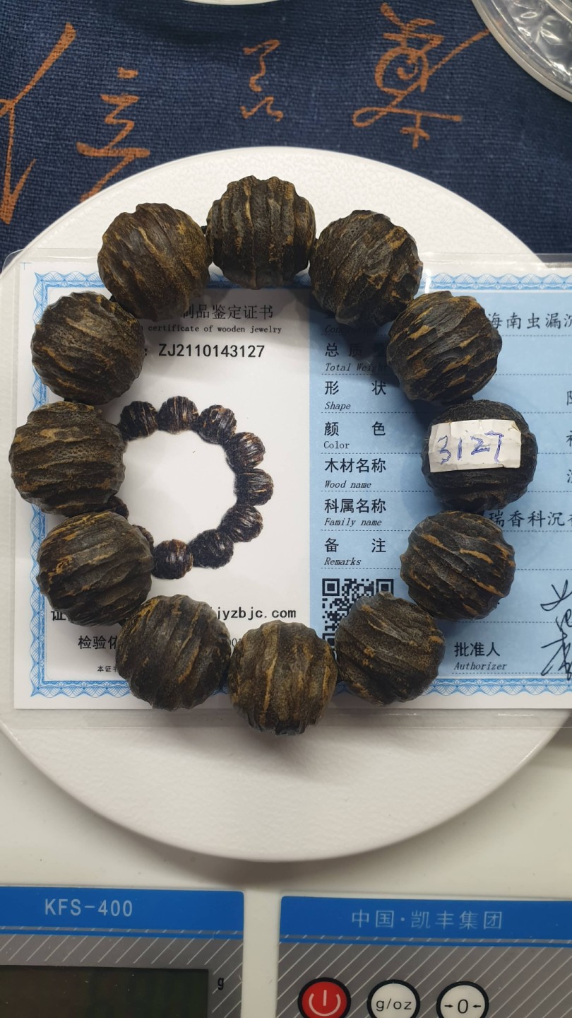 海南虫漏(螺丝纹)手串