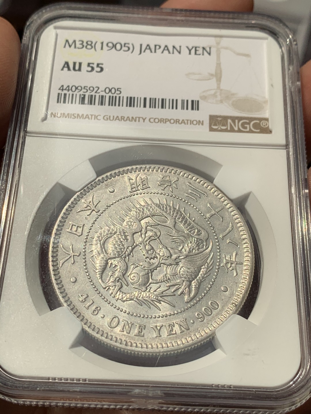 《竞宝斋》第46场-本周日，周一2场连拍（全场顺丰包邮） 日本龙洋一元 NGCau55分，明治三十八年，币的状态很舒服，龙洋值得收藏。