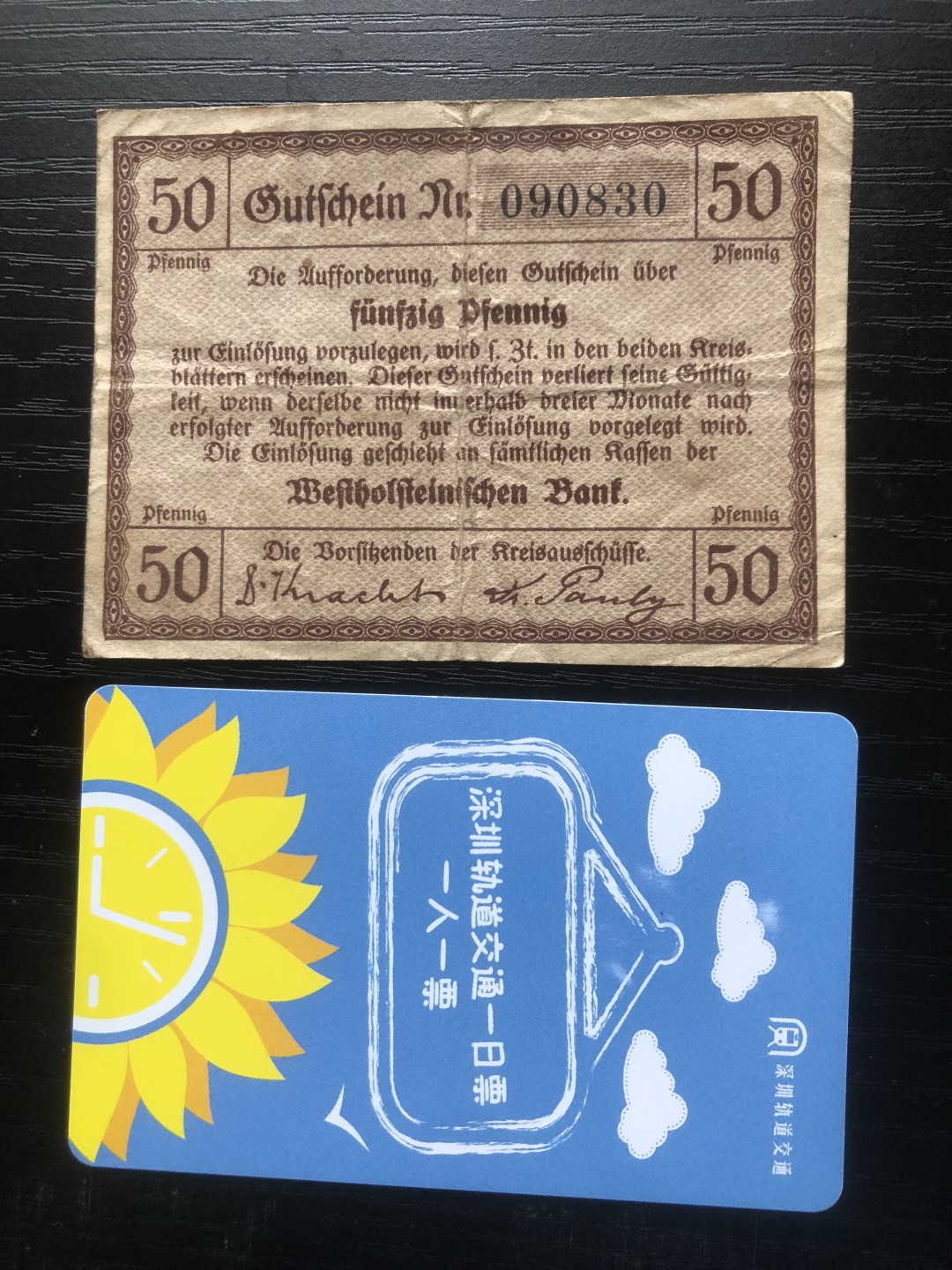 【保诚微拍】【全场包邮】第23期 【德国紧急时期纸币】 【纸币】【德国紧急时期纸币】#191