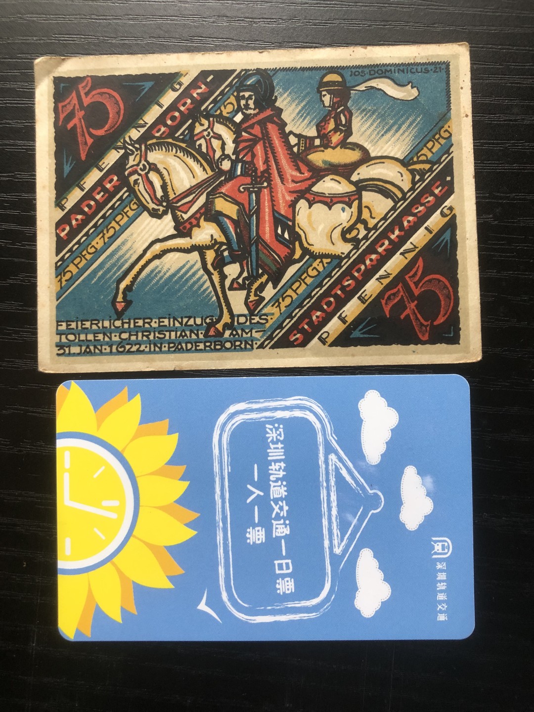 【保诚微拍】【全场包邮】第23期 【德国紧急时期纸币】 【纸币】【德国紧急时期纸币】#183 1922年75芬尼