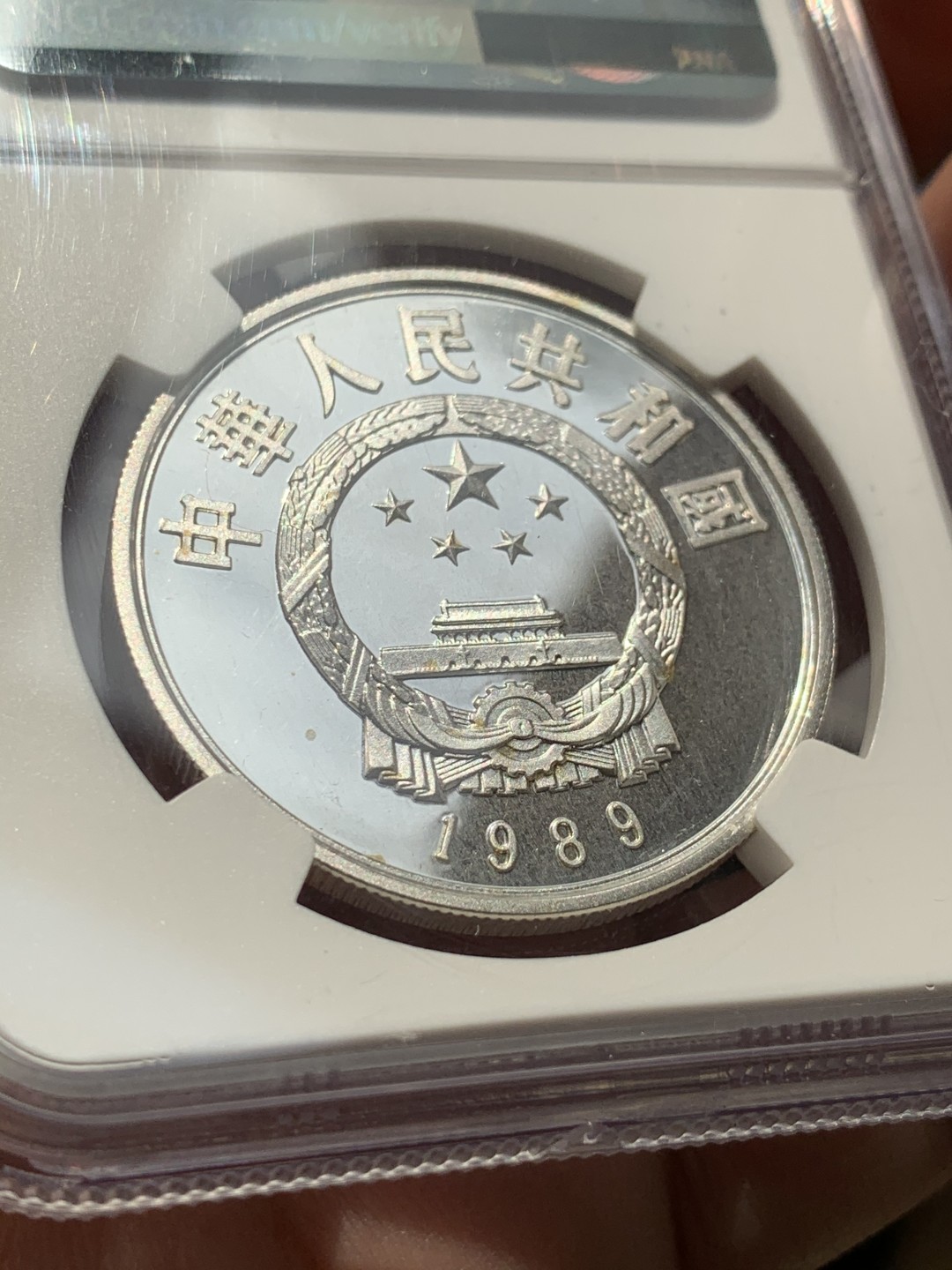 《竞宝斋》第46场-本周日，周一2场连拍（全场顺丰包邮） NGC PF68 1989年 纪念中国明朝戏剧家关汉卿 5元银币