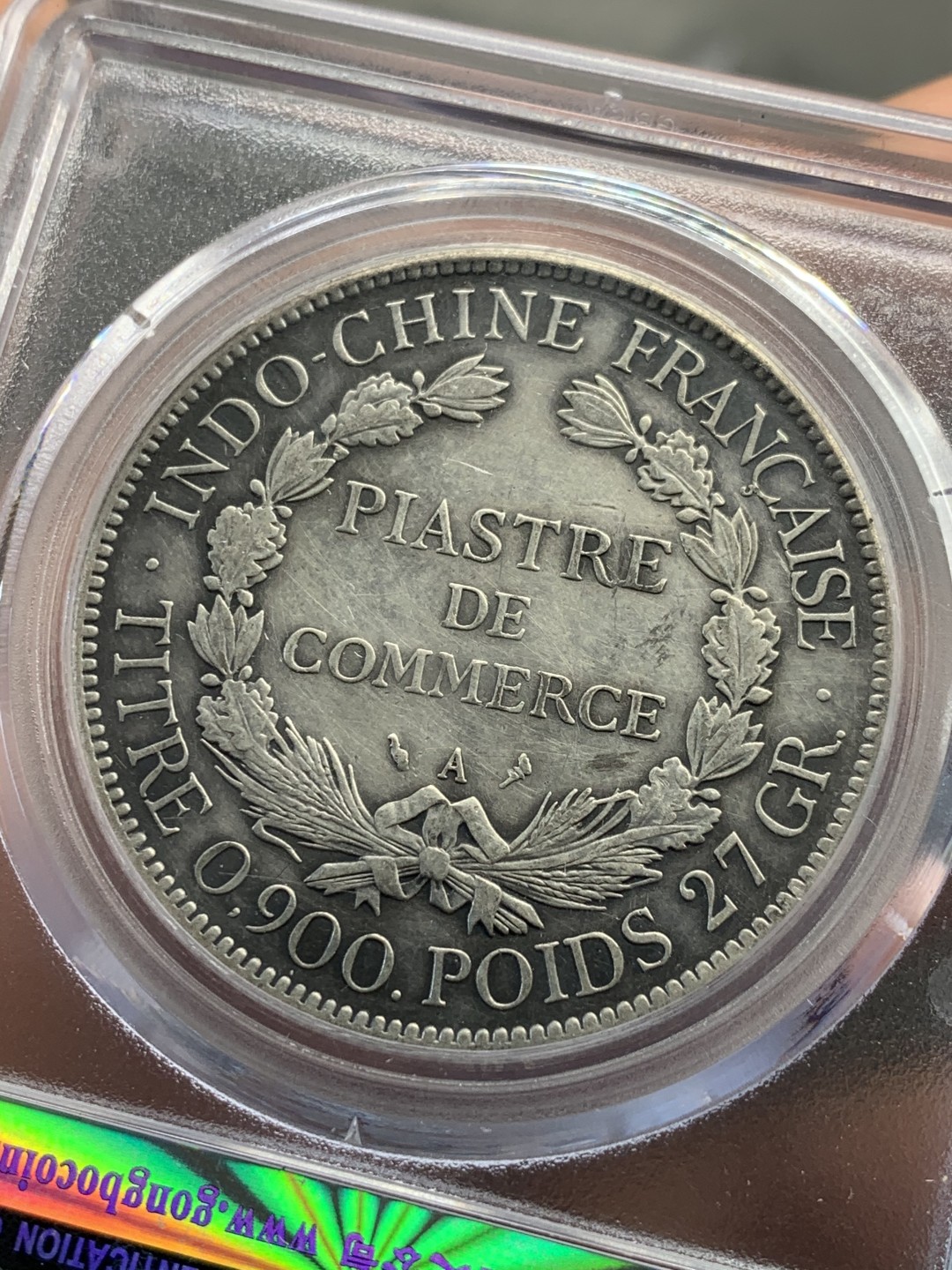 《竞宝斋》第46场-本周日，周一2场连拍（全场顺丰包邮） 1907年前坐洋 公博au50分 最近大热门品种坐洋 值得收藏