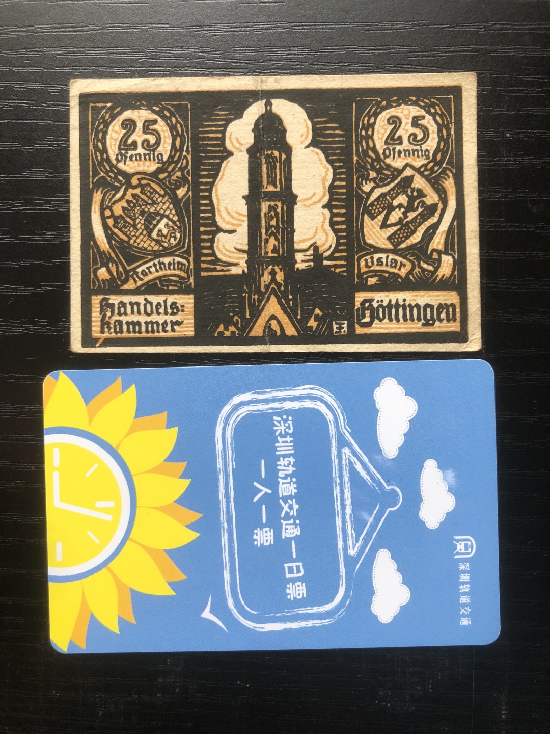 【保诚微拍】【全场包邮】第23期 【德国紧急时期纸币】 【纸币】【德国紧急时期纸币】#184 1920年25芬尼