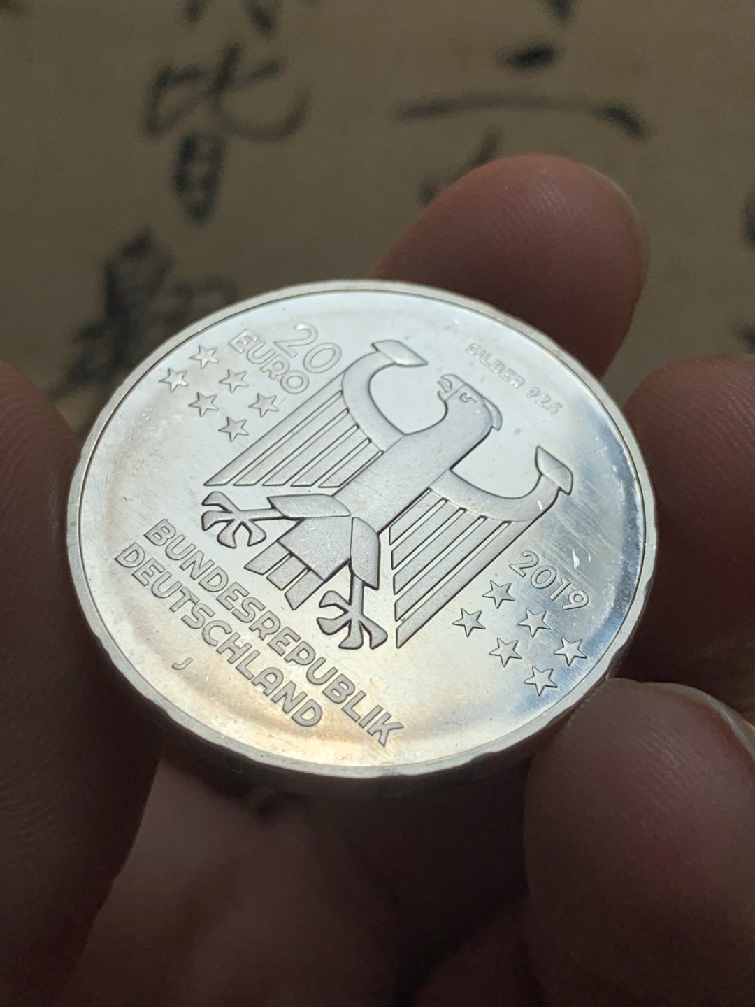 《竞宝斋》第46场-本周日，周一2场连拍（全场顺丰包邮） 2019年德国纪念著名设计包装企业包豪斯100周年18克银币