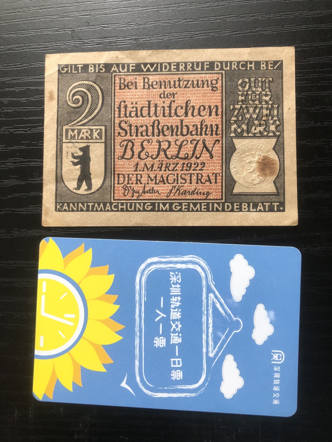 【保诚微拍】【全场包邮】第23期 【德国紧急时期纸币】 【纸币】【德国紧急时期纸币】#169 1922年2马克 大面值！！！