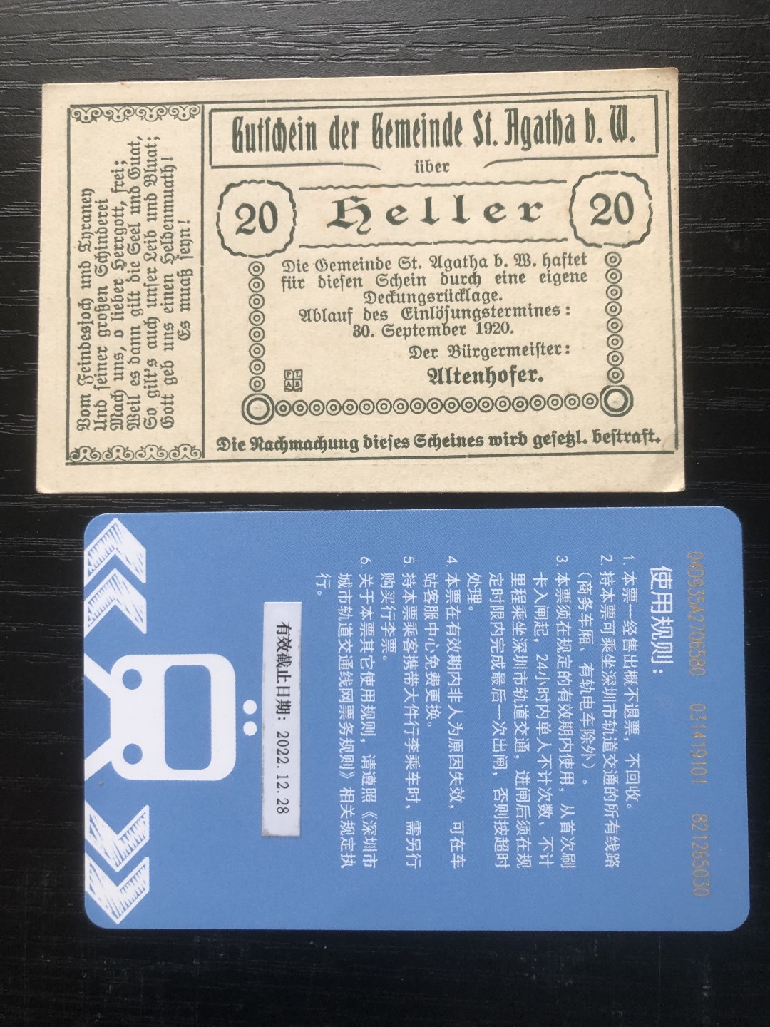 【保诚微拍】【全场包邮】第23期 【德国紧急时期纸币】 【纸币】【德国紧急时期纸币】#208