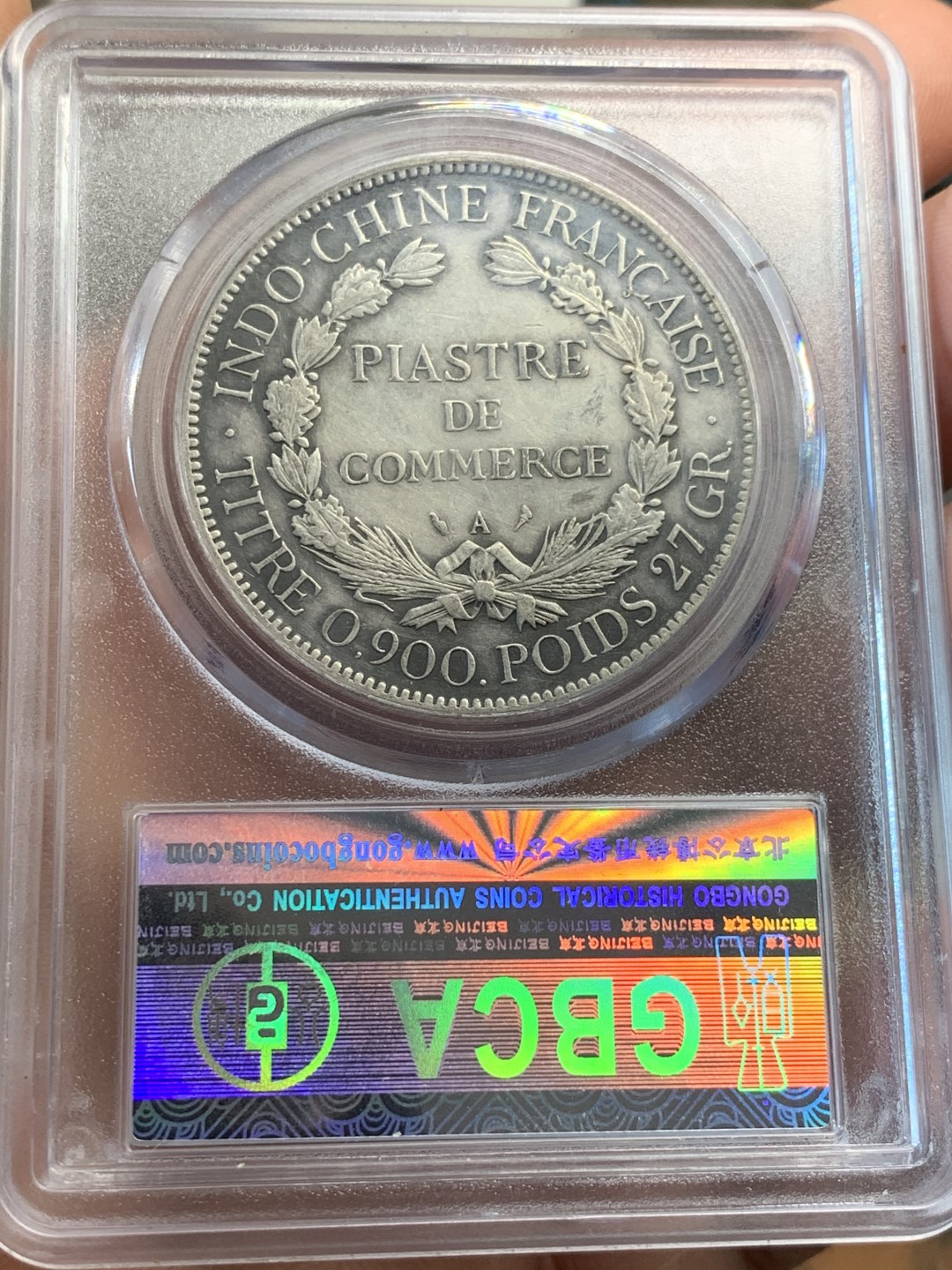 《竞宝斋》第46场-本周日，周一2场连拍（全场顺丰包邮） 1907年前坐洋 公博au50分 最近大热门品种坐洋 值得收藏