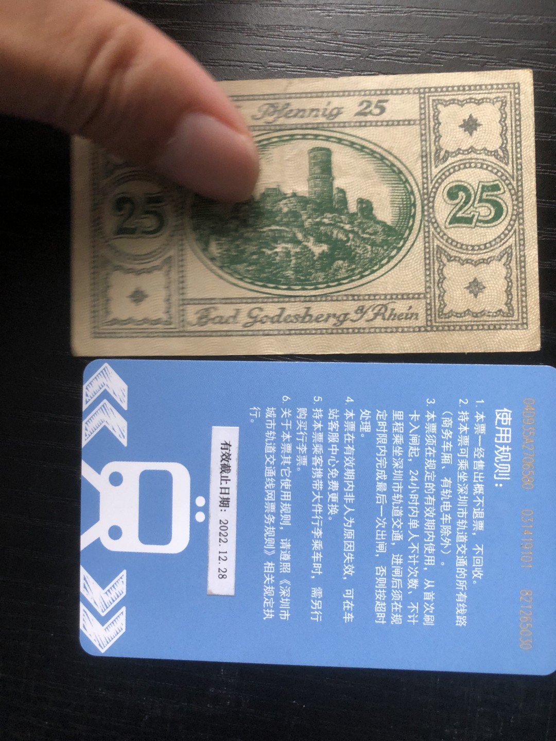 【保诚微拍】【全场包邮】第23期 【德国紧急时期纸币】 【纸币】【德国紧急时期纸币】#238