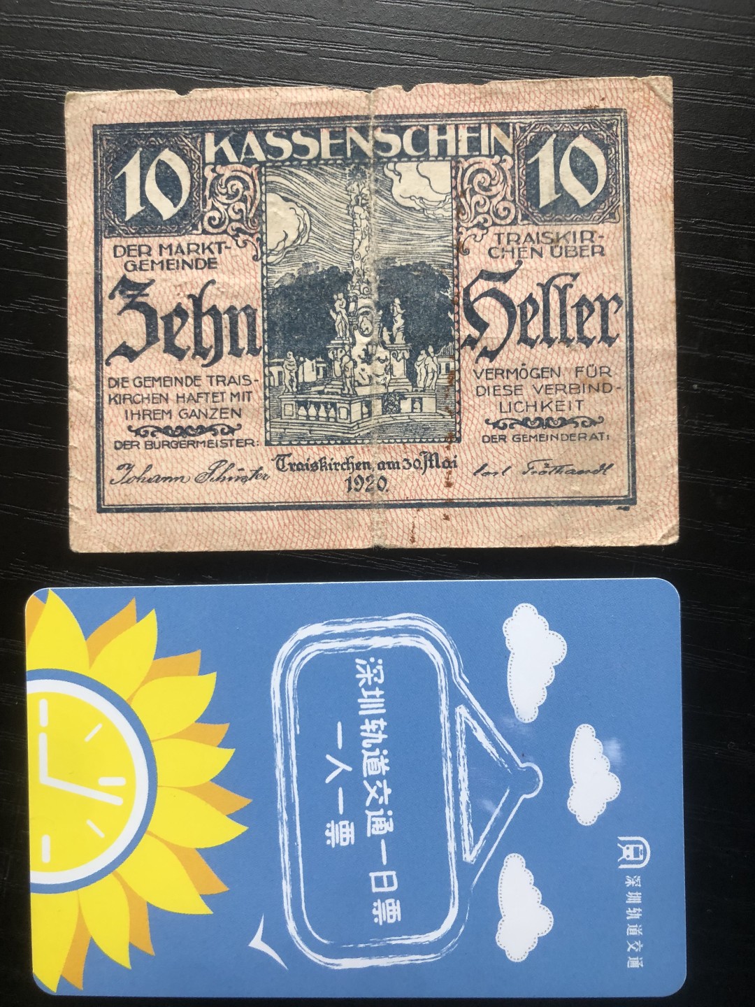 【保诚微拍】【全场包邮】第23期 【德国紧急时期纸币】 【纸币】【德国紧急时期纸币】#202