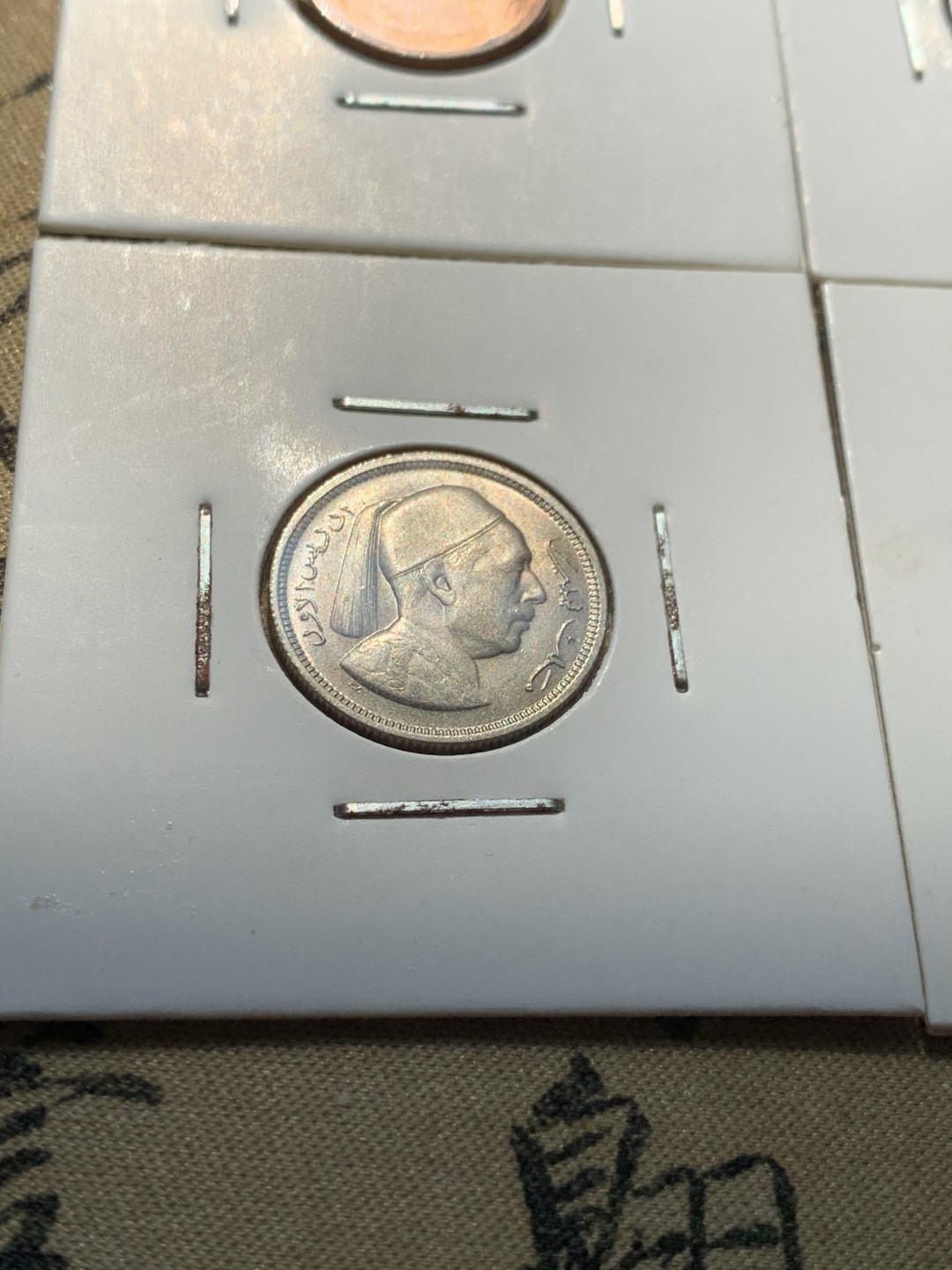 《竞宝斋》第46场-本周日，周一2场连拍（全场顺丰包邮） 利比亚1952年清年份5枚国王人像全套UNC带转光 1米利姆-2皮阿斯特 