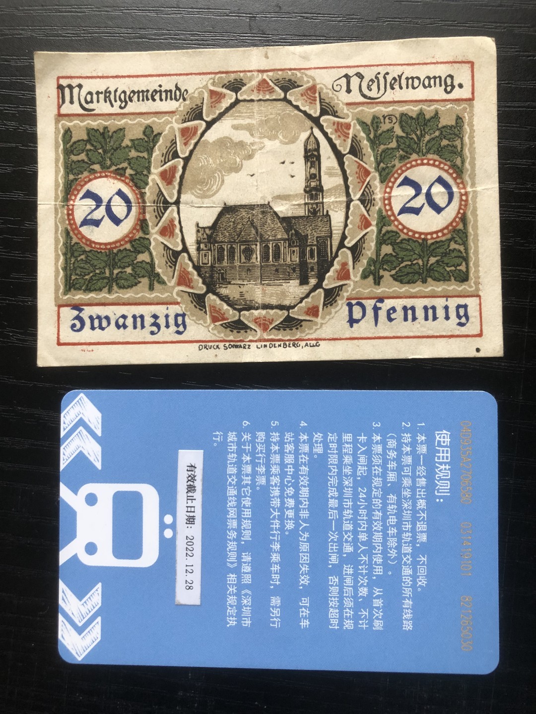 【保诚微拍】【全场包邮】第23期 【德国紧急时期纸币】 【纸币】【德国紧急时期纸币】#236