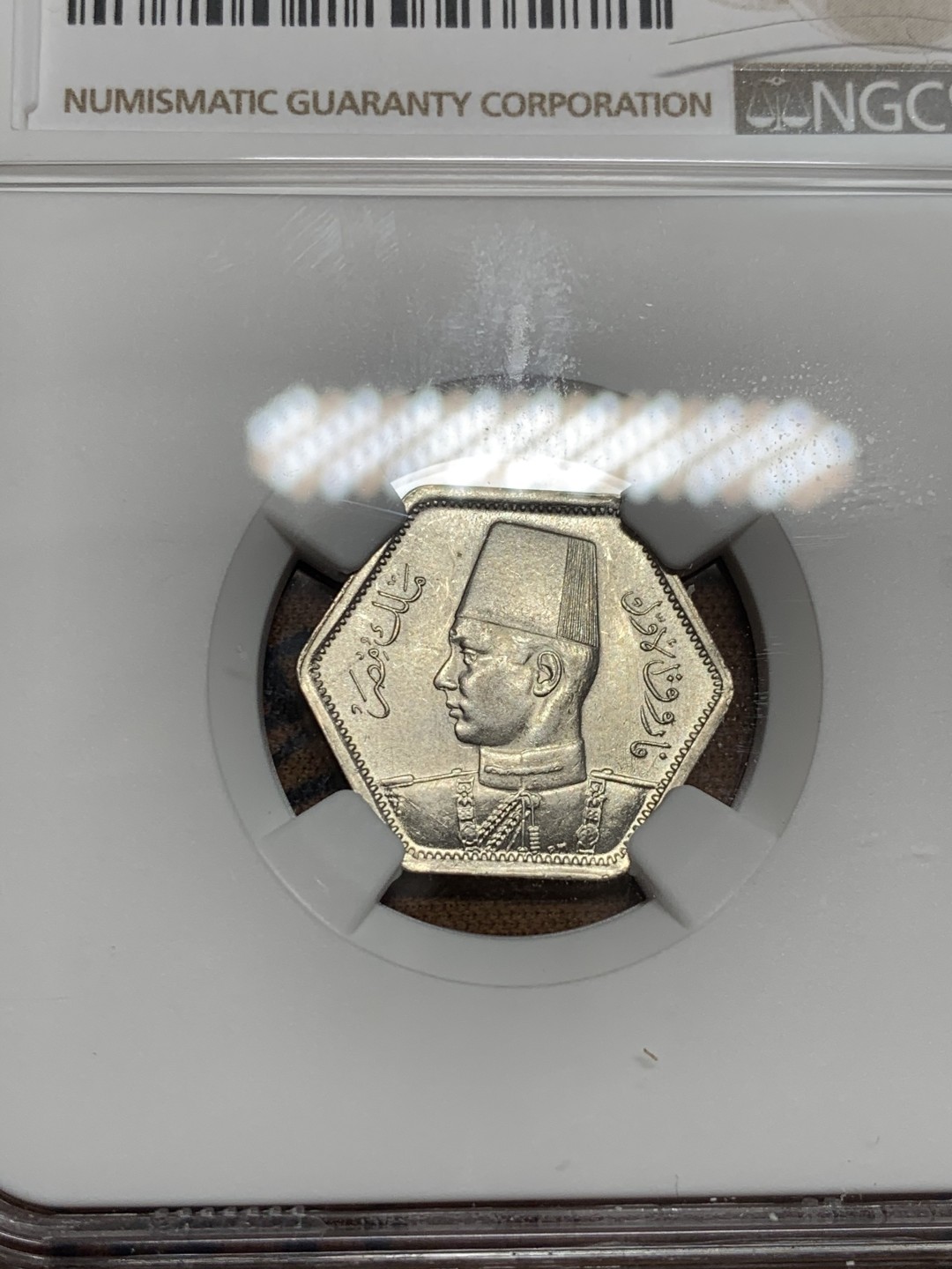 《竞宝斋》第46场-本周日，周一2场连拍（全场顺丰包邮） NGC MS62 埃及国王法鲁克六边形银币1944年2皮阿斯特