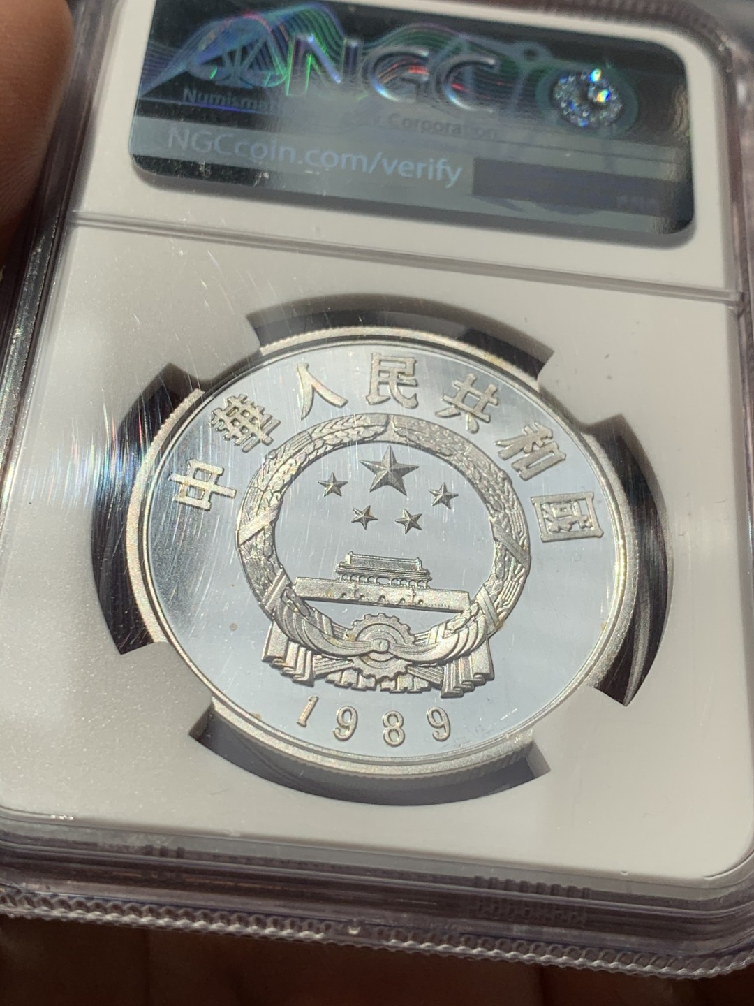 《竞宝斋》第46场-本周日，周一2场连拍（全场顺丰包邮） NGC PF68 1989年 纪念中国明朝戏剧家关汉卿 5元银币