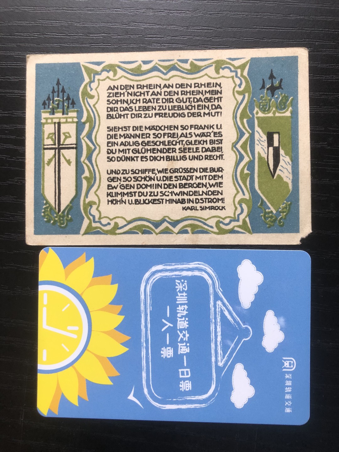 【保诚微拍】【全场包邮】第23期 【德国紧急时期纸币】 【纸币】【德国紧急时期纸币】#175 1921年50芬尼