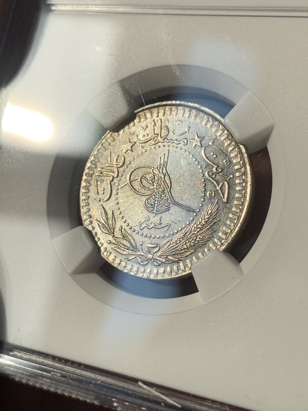 《竞宝斋》第46场-本周日，周一2场连拍（全场顺丰包邮） NGC MS63 奥斯曼土耳其1920年40帕拉镍币