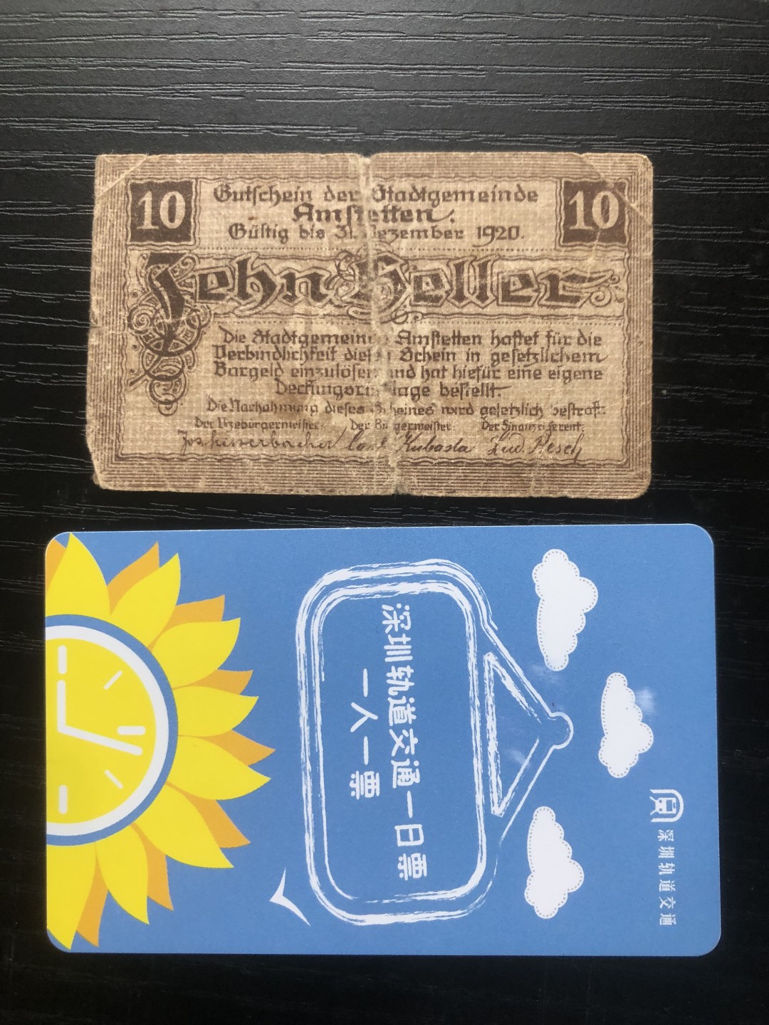 【保诚微拍】【全场包邮】第23期 【德国紧急时期纸币】 【纸币】【德国紧急时期纸币】#181 1920年10heller