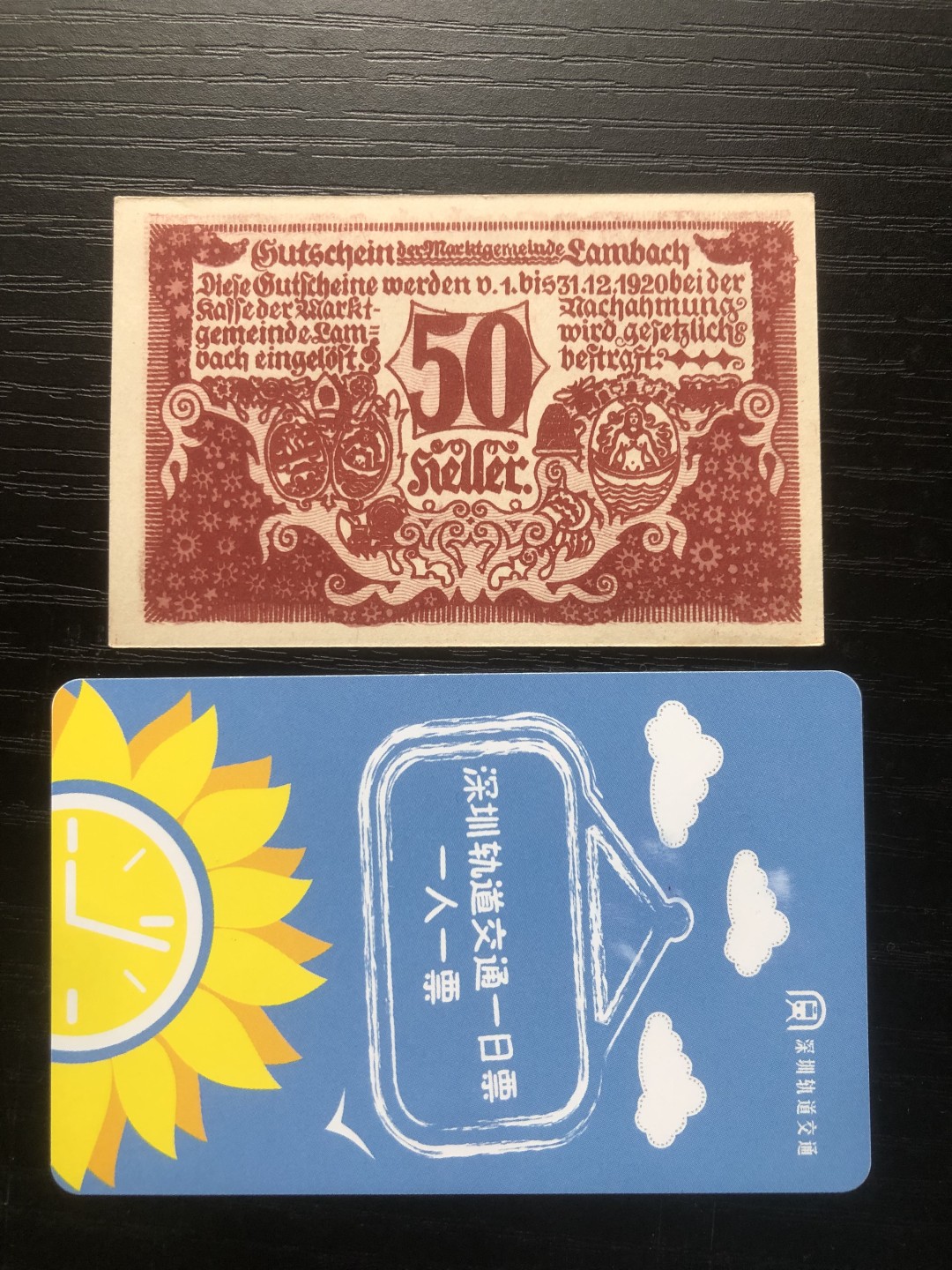 【保诚微拍】【全场包邮】第23期 【德国紧急时期纸币】 【纸币】【德国紧急时期纸币】#179 1920年50heller