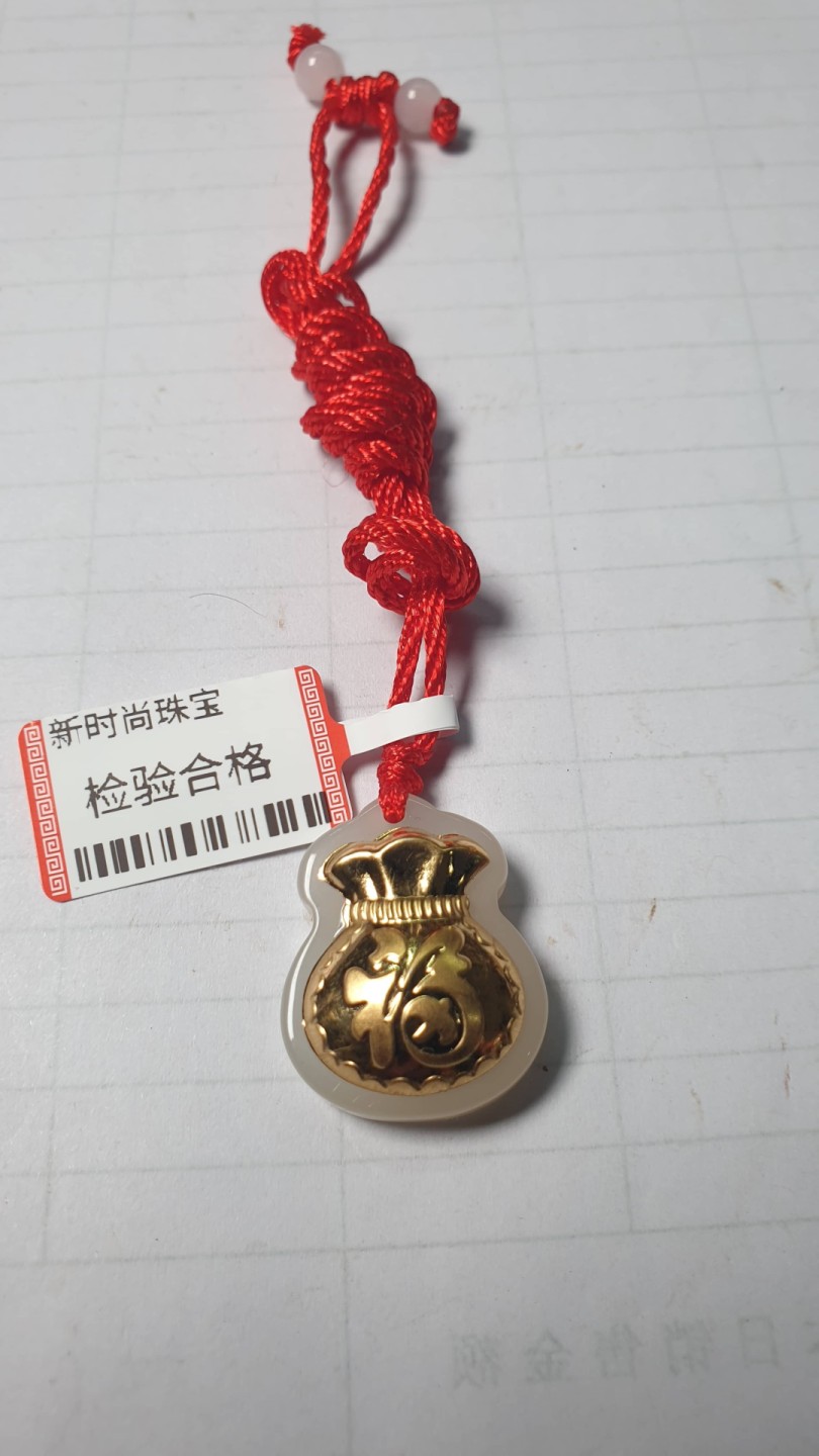 金镶玉(福袋)