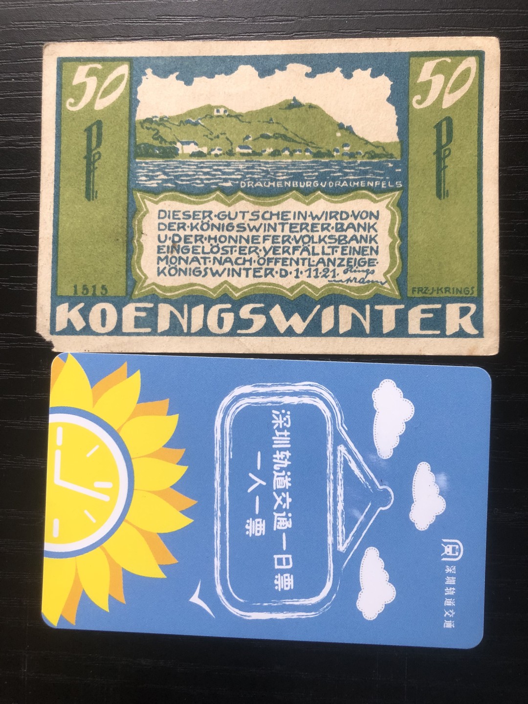 【保诚微拍】【全场包邮】第23期 【德国紧急时期纸币】 【纸币】【德国紧急时期纸币】#175 1921年50芬尼