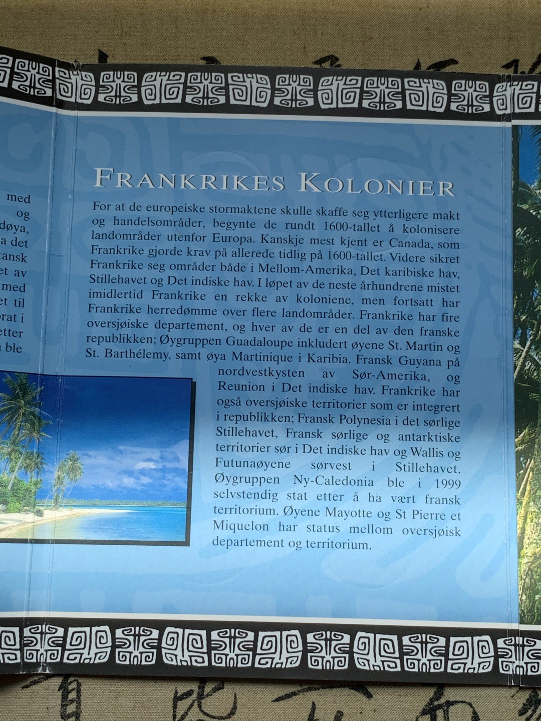 《竞宝斋》第46场-本周日，周一2场连拍（全场顺丰包邮） 法属波利尼西亚2002年清年份官方原装7枚套币BU 1法郎-100法郎 克劳斯编号MS2 制造量5000套！