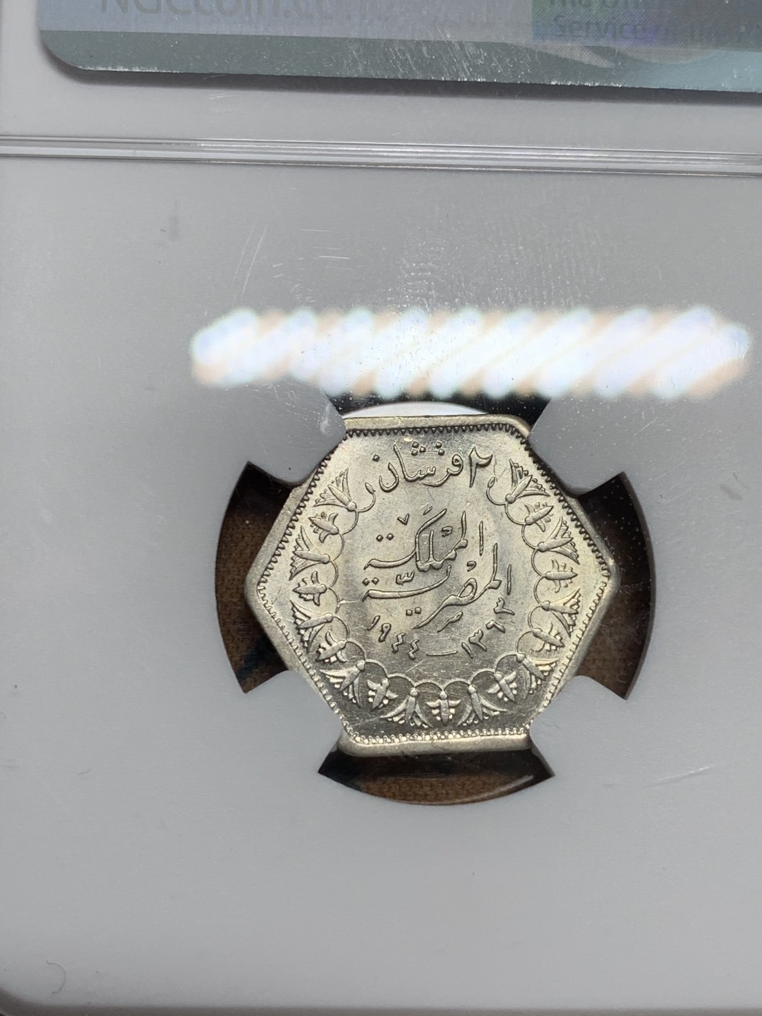 《竞宝斋》第46场-本周日，周一2场连拍（全场顺丰包邮） NGC MS62 埃及国王法鲁克六边形银币1944年2皮阿斯特