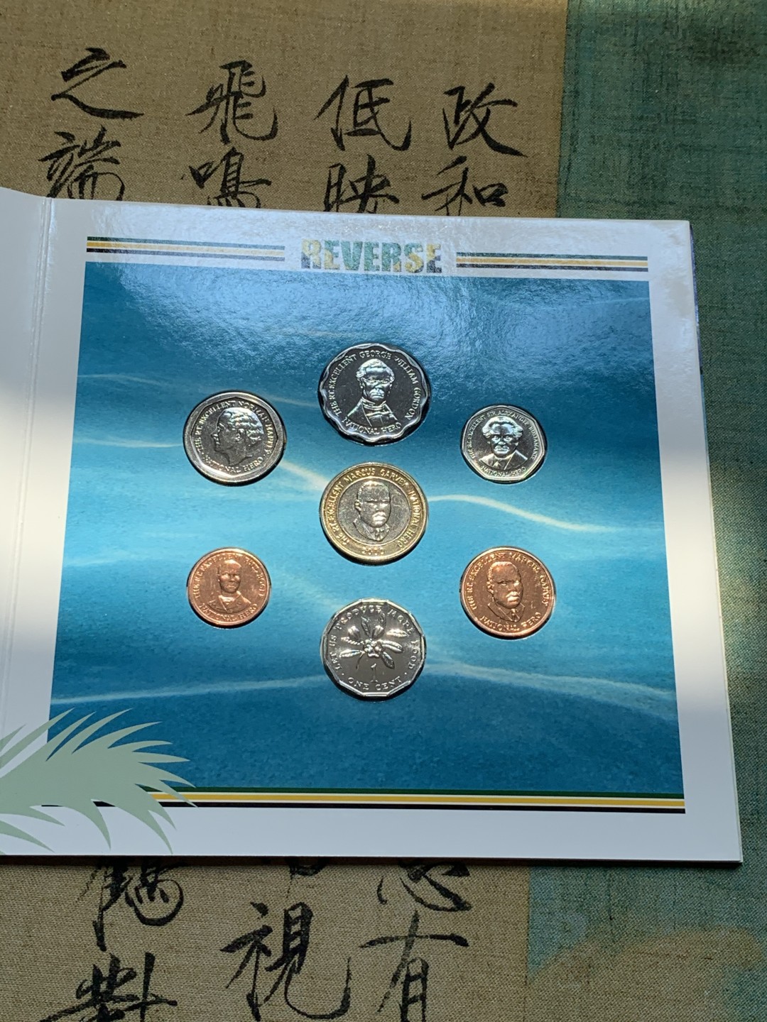 《竞宝斋》第46场-本周日，周一2场连拍（全场顺丰包邮） 牙买加2000年清年份官方原装7枚套币BU 1分-20元 克劳斯编号MS21 国内稀见！