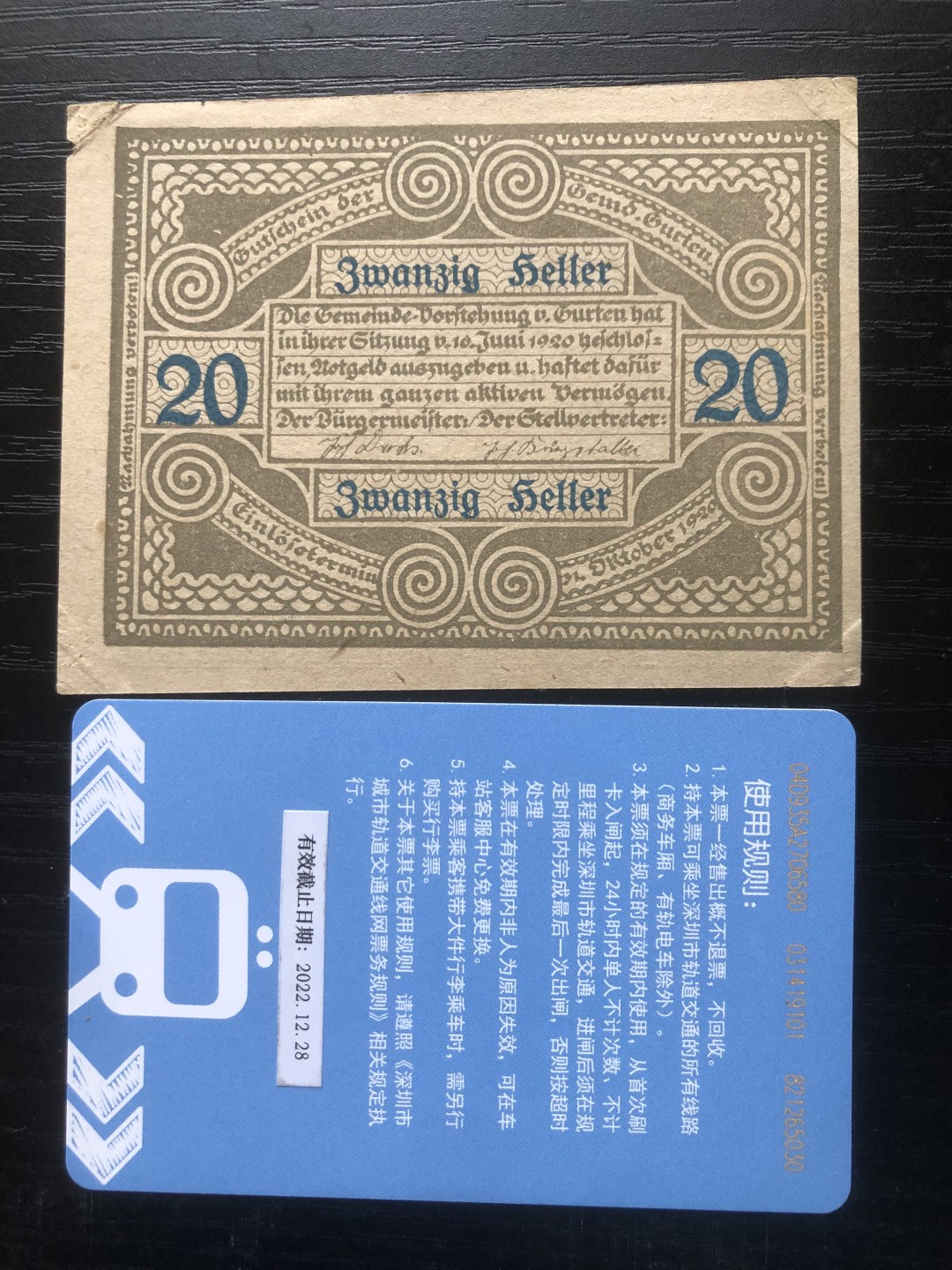 【保诚微拍】【全场包邮】第23期 【德国紧急时期纸币】 【纸币】【德国紧急时期纸币】#215