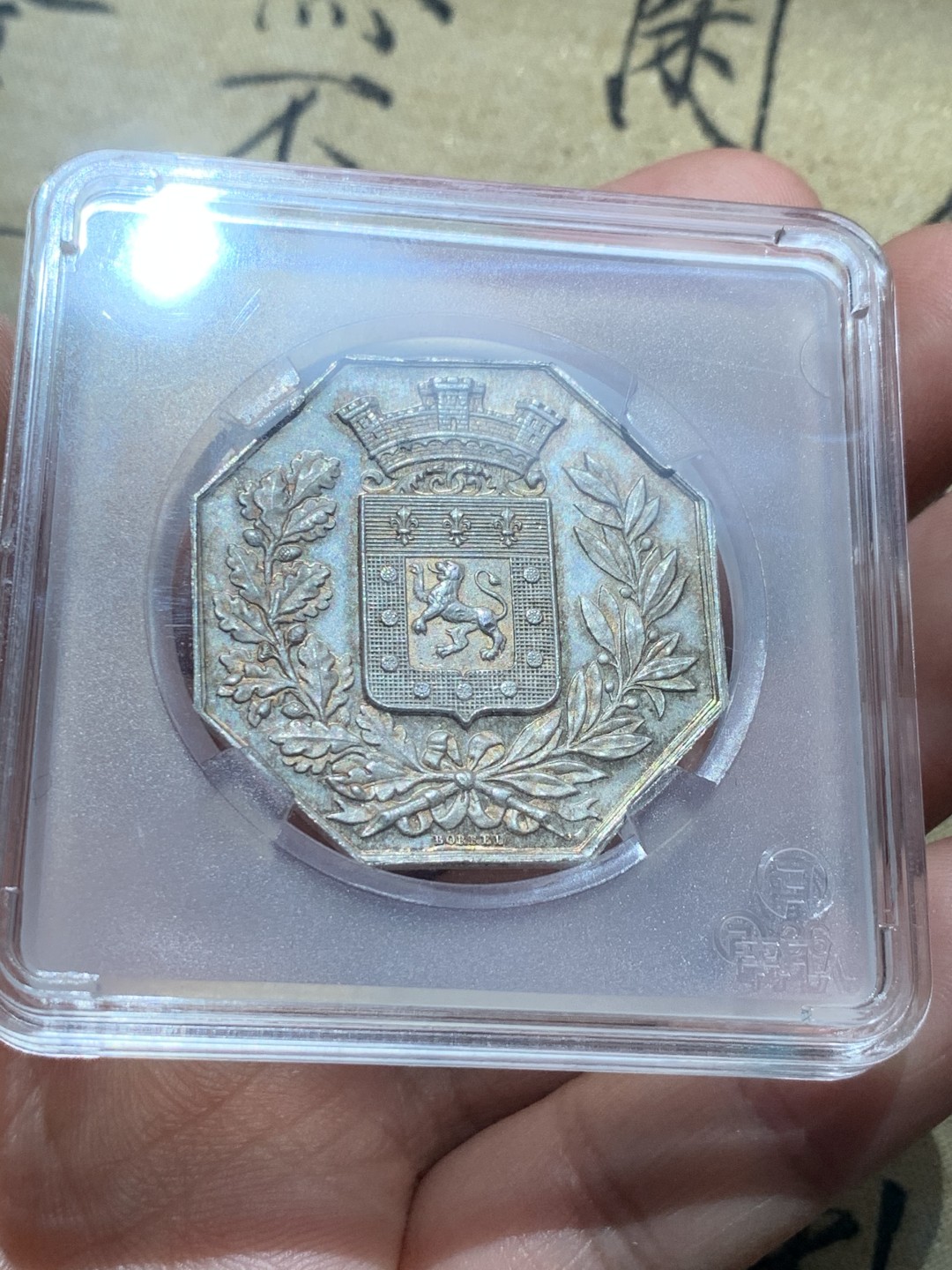 《竞宝斋》第46场-本周日，周一2场连拍（全场顺丰包邮） 法国火灾保险八角银章  重量：19.4g  边铭：蜜蜂银标 unc品相+淡金色包浆