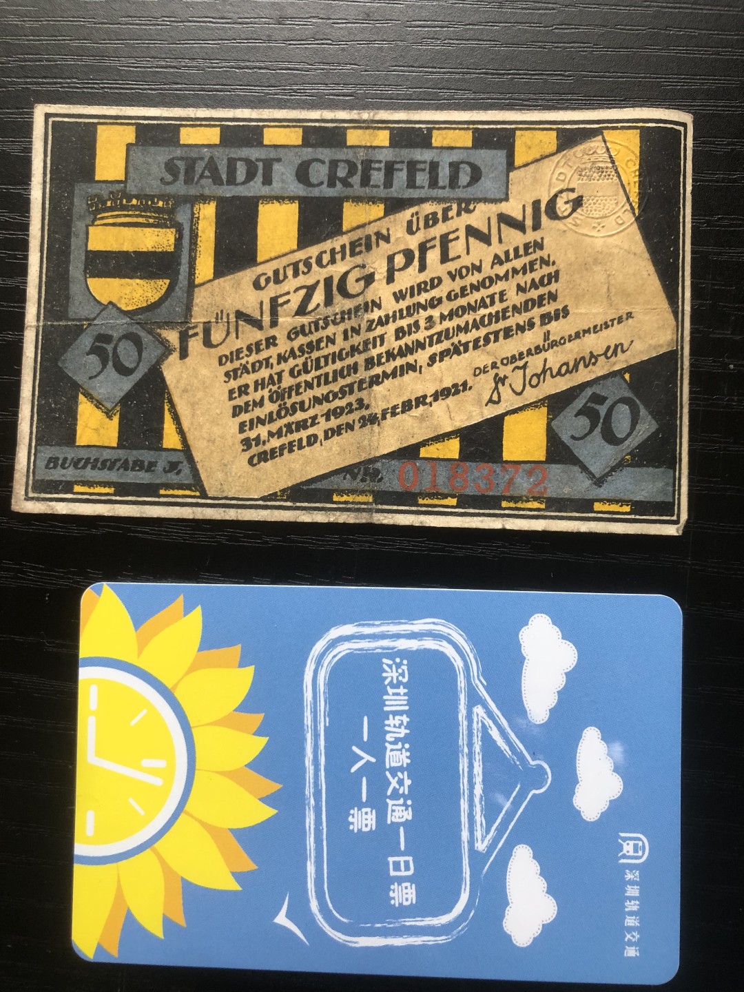 【保诚微拍】【全场包邮】第23期 【德国紧急时期纸币】 【纸币】【德国紧急时期纸币】#195