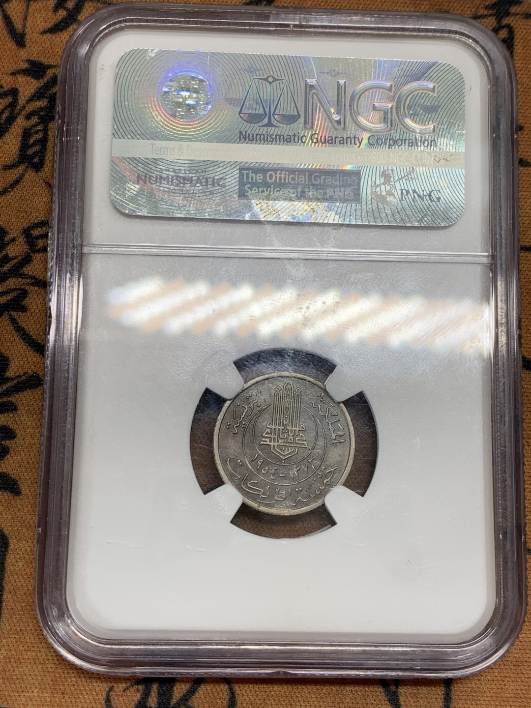 《竞宝斋》第46场-本周日，周一2场连拍（全场顺丰包邮） NGC MS64 突尼斯1954年 5法郎加厚样币 NGC季军分 发行量仅104枚