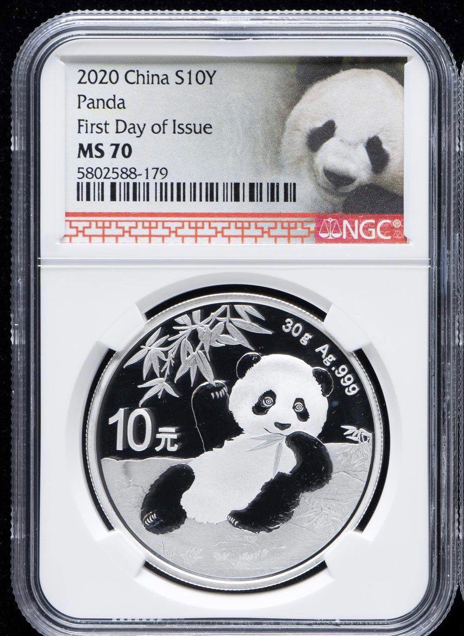 小骏钱币 2020年熊猫银币，NGC MS70