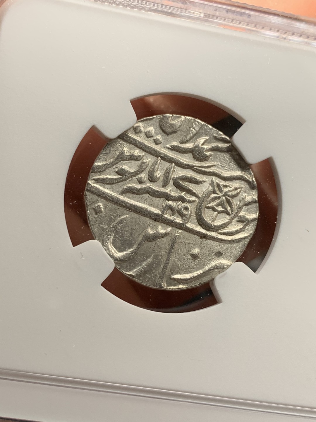 《竞宝斋》第46场-本周日，周一2场连拍（全场顺丰包邮） 冠军分 NGC-MS65 英属孟加拉 1卢比 BU 难得高分 币胚规整 打制清晰 难得状态