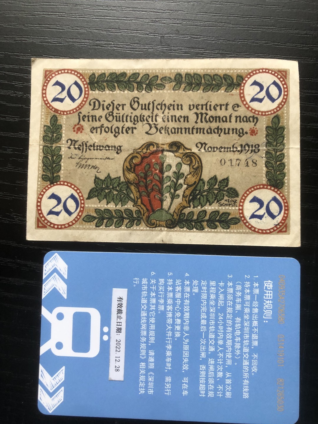 【保诚微拍】【全场包邮】第23期 【德国紧急时期纸币】 【纸币】【德国紧急时期纸币】#236