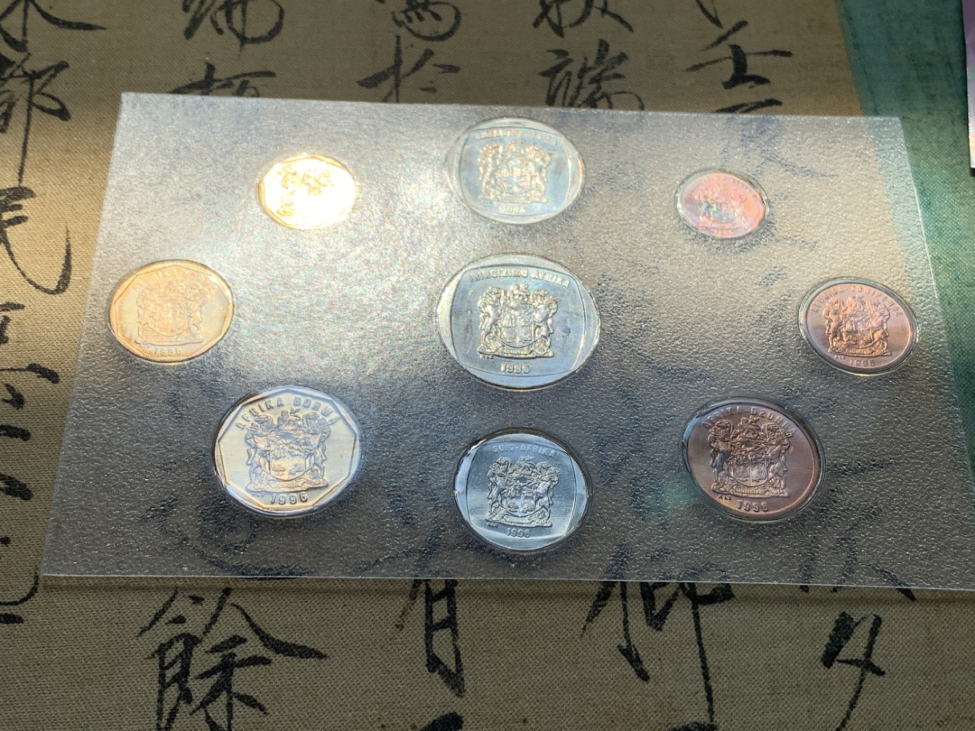 《竞宝斋》第46场-本周日，周一2场连拍（全场顺丰包邮） 南非1996年清年份原封9枚套币BU 1分-5兰特