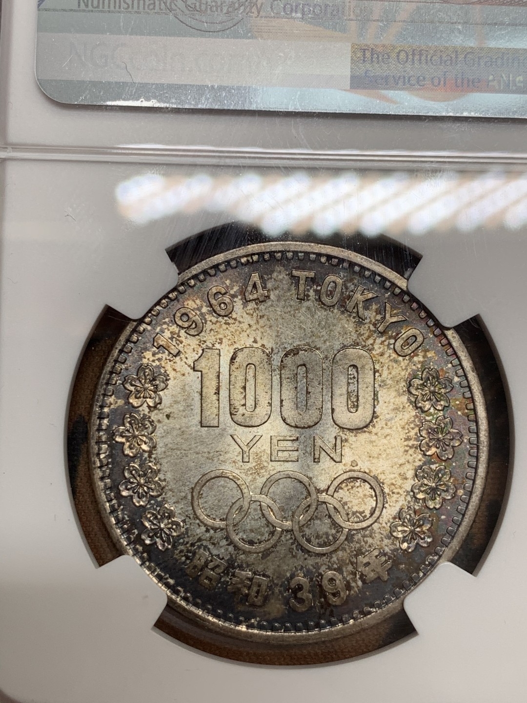 《竞宝斋》第46场-本周日，周一2场连拍（全场顺丰包邮） NGC MS65 日本 1964年 东京奥运会 1000日元银币 老品种 包浆漂亮 分很不错