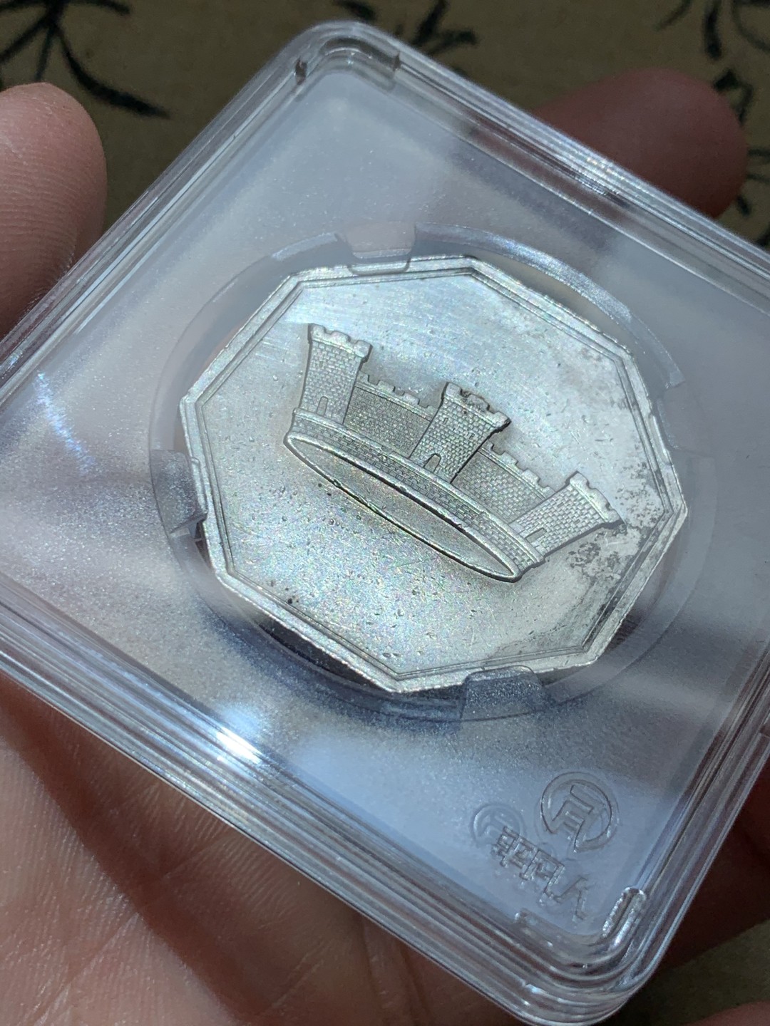 《竞宝斋》第46场-本周日，周一2场连拍（全场顺丰包邮） 法国保险公司八角银章  直径：35mm  重量：19.3gr  边铭：蜜蜂银标 