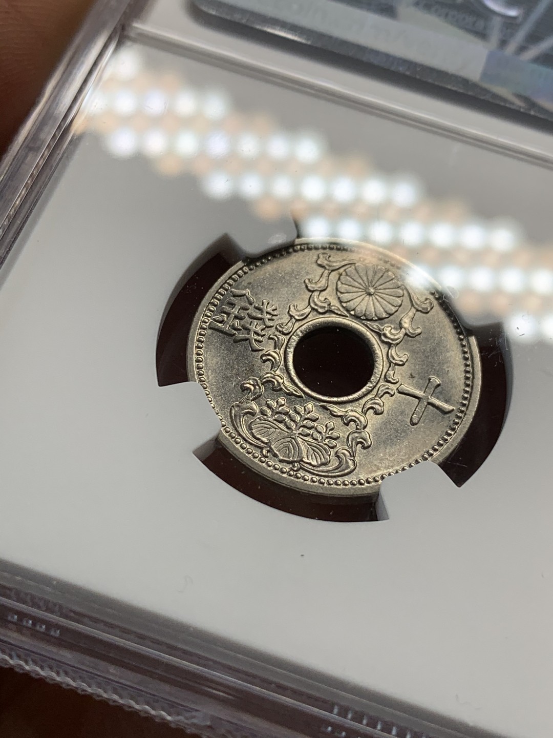 《竞宝斋》第46场-本周日，周一2场连拍（全场顺丰包邮） NGC-MS63 日本昭和十一年（1936年）十钱镍币 强转光细节精致