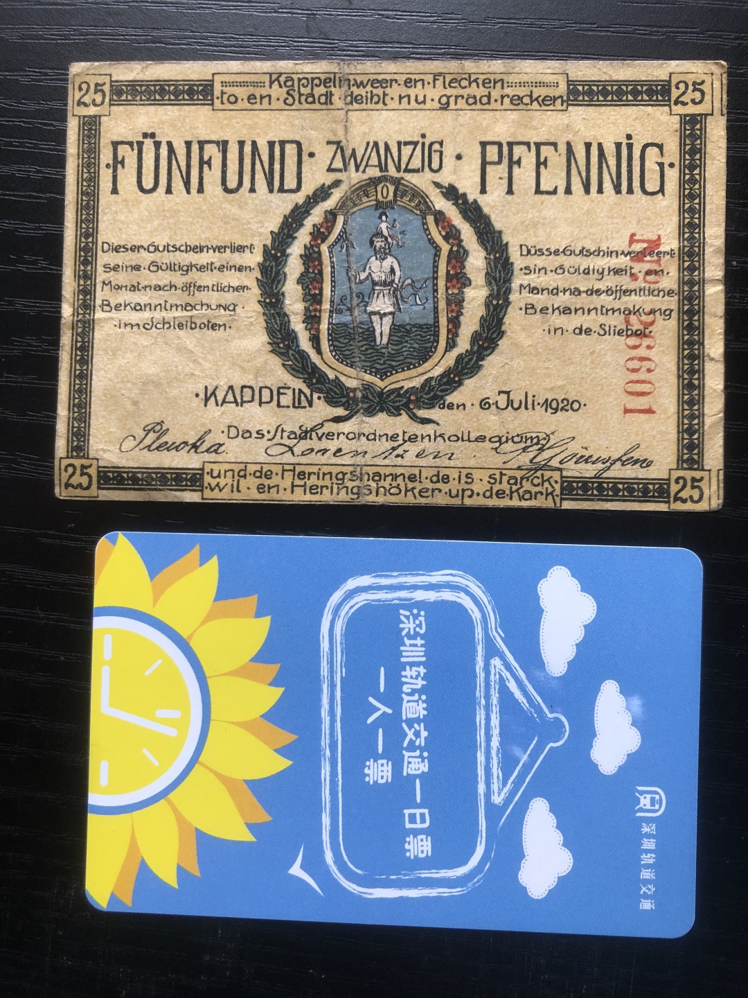 【保诚微拍】【全场包邮】第23期 【德国紧急时期纸币】 【纸币】【德国紧急时期纸币】#188