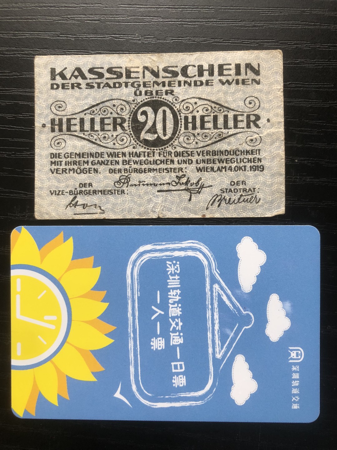 【保诚微拍】【全场包邮】第23期 【德国紧急时期纸币】 【纸币】【德国紧急时期纸币】#178 1919年20heller