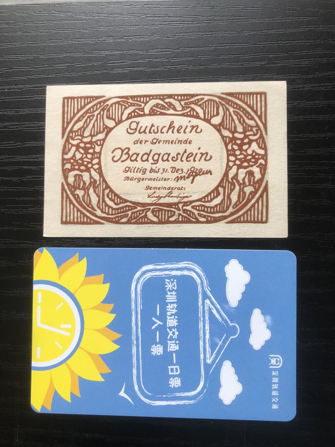 【保诚微拍】【全场包邮】第23期 【德国紧急时期纸币】 【纸币】【德国紧急时期纸币】#172 30 heller