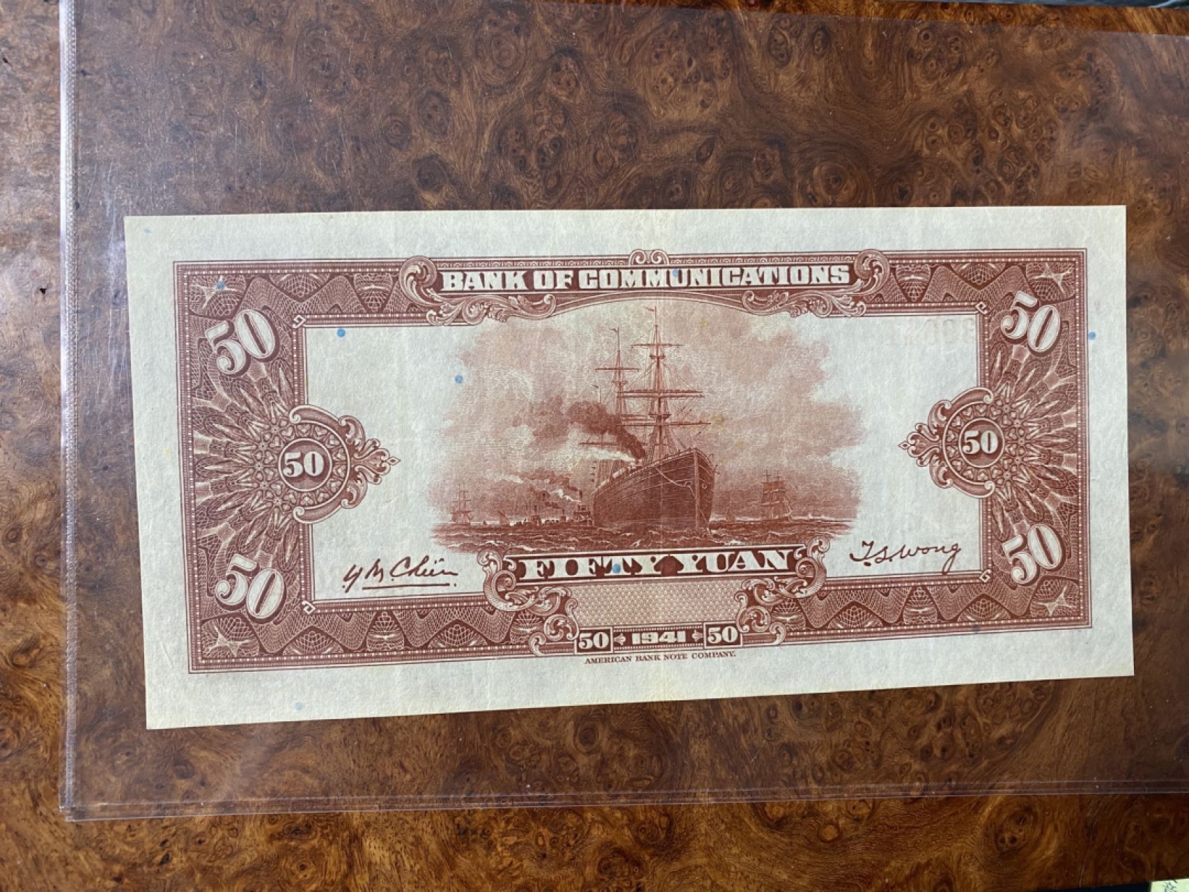 Chase Auction 第6期- - 中外纸币、硬币、民国钞联拍！ 1941年交通银行50元，美钞公司出品，品相如图！