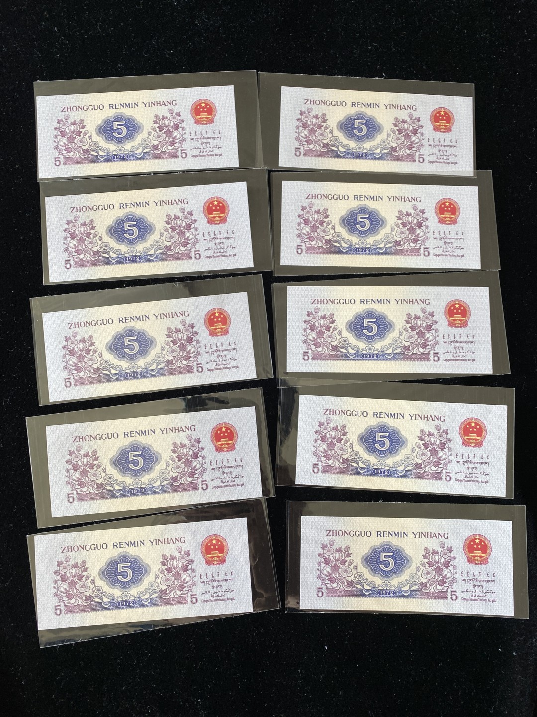 Chase Auction 第6期- - 中外纸币、硬币、民国钞联拍！ 三版5角纺织标十，含豹子号333，全新品相！