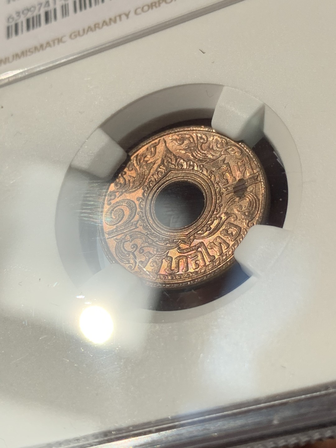 《竞宝斋》第46场-本周日，周一2场连拍（全场顺丰包邮） NGC MS64RB 泰国1941年1萨当铜币